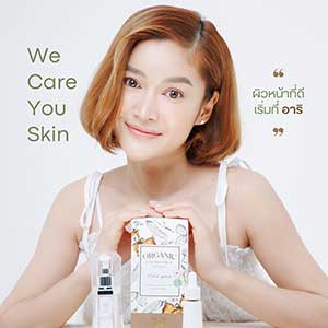 Ahri Organic Acne Pro Serum 30ml Moisturize Nourish Facial Skin For Sensitive and All Skin Type