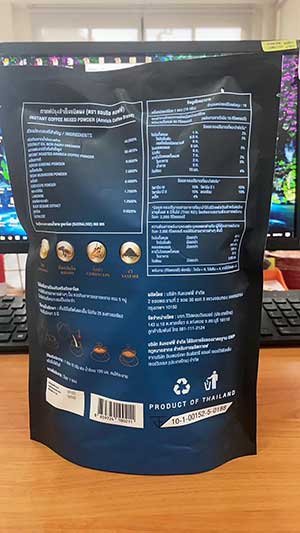 Amrich Coffee Arabica Instant Coffee 8in1 Snack Healthy 0% Weight Loss Diet Slim Sugar Transfat Fat 225g(15 sachets) Mellow Delicious Aroma Good Shape