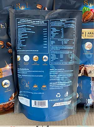 Amrich Coffee Arabica Instant Coffee 8in1 Snack Healthy 0% Weight Loss Diet Slim Sugar Transfat Fat 225g(15 sachets) Mellow Delicious Aroma Good Shape