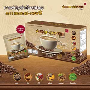 Ascor-Coffee Instant Coffee Powder Arabica Healthy Delicious Fragrance Immune Strong Health 10 Sachet/Box