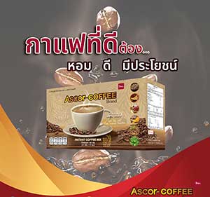 Ascor-Coffee Instant Coffee Powder Arabica Healthy Delicious Fragrance Immune Strong Health 10 Sachet/Box