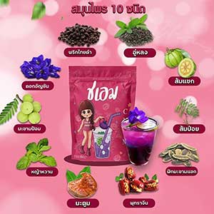 CHA-M Tea 10 in 1 Herbals Delicious Weight Loss Dietary Supplement Weight Control Block Burn 150g/Pack