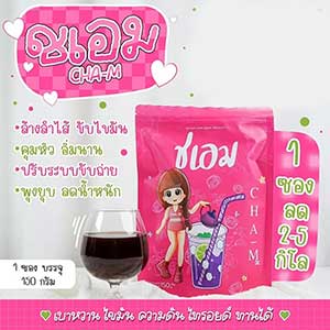 CHA-M Tea 10 in 1 Herbals Delicious Weight Loss Dietary Supplement Weight Control Block Burn 150g/Pack