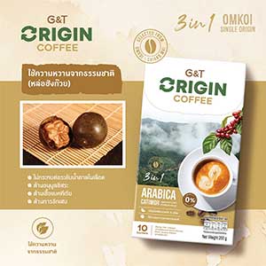 G&T Origin Coffee Instant Coffee Mellow Weight Loss Healthy Snack Arabica Roasted Omkoi Chiang Mai 10 Sachets/Pack 