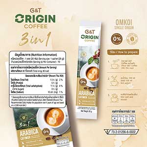 G&T Origin Coffee Instant Coffee Mellow Weight Loss Healthy Snack Arabica Roasted Omkoi Chiang Mai 10 Sachets/Pack 