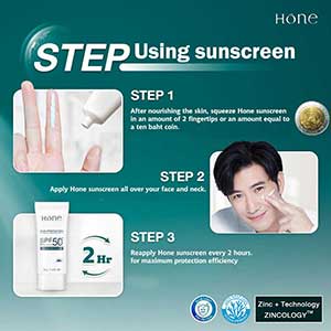 Hone Skin Protection Hybrid Sunscreen SPF 50+ PA +++ Whitening Moisturizing & Anti Aging