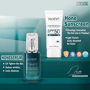 Hone Skin Protection Hybrid Sunscreen SPF 50+ PA +++ Whitening Moisturizing & Anti Aging