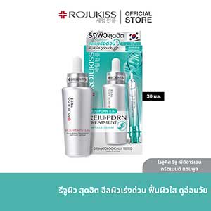 Rojukiss Reju-PDRN Intensive Skin Rejuvenation Serum - 30ml: Unlock Radiant, Youthful Skin with Tightened Pores, Increased Elasticity, and a Glass-Skin Glow!