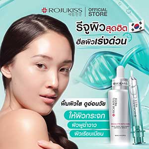 Rojukiss Reju-PDRN Intensive Skin Rejuvenation Serum - 30ml: Unlock Radiant, Youthful Skin with Tightened Pores, Increased Elasticity, and a Glass-Skin Glow!