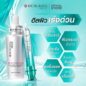 Rojukiss Reju-PDRN Intensive Skin Rejuvenation Serum - 30ml: Unlock Radiant, Youthful Skin with Tightened Pores, Increased Elasticity, and a Glass-Skin Glow!