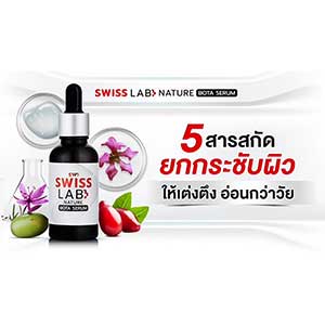 SWS Swiss Lab Nature Bota Serum 30ml/1.0 Fl.Oz Anti Aging Brightening Anti Wrinkle By Artui Nourish Moisturize Smooth Skin