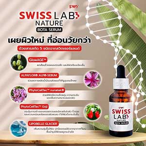 SWS Swiss Lab Nature Bota Serum 30ml/1.0 Fl.Oz Anti Aging Brightening Anti Wrinkle By Artui Nourish Moisturize Smooth Skin