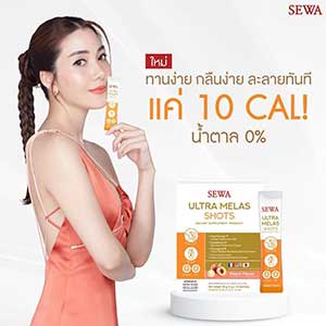 Sewa Ultra Melas Shots Supplement Brightening Clear Skin Reduce Dark Spots 10Sachets/Box