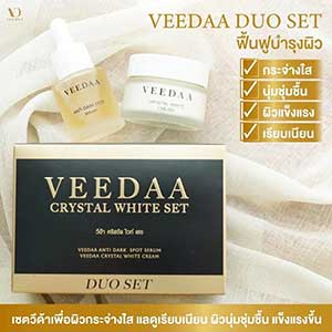 Veedaa Crystal White Set Cream 20g Serum 30g All In One Brightening Whitening Smooth Clear Soft Skin 